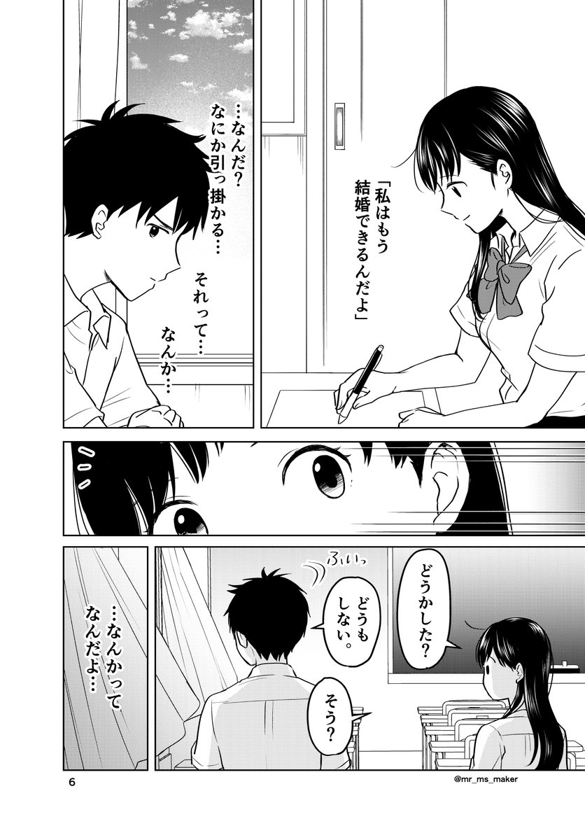 (2/10) 
