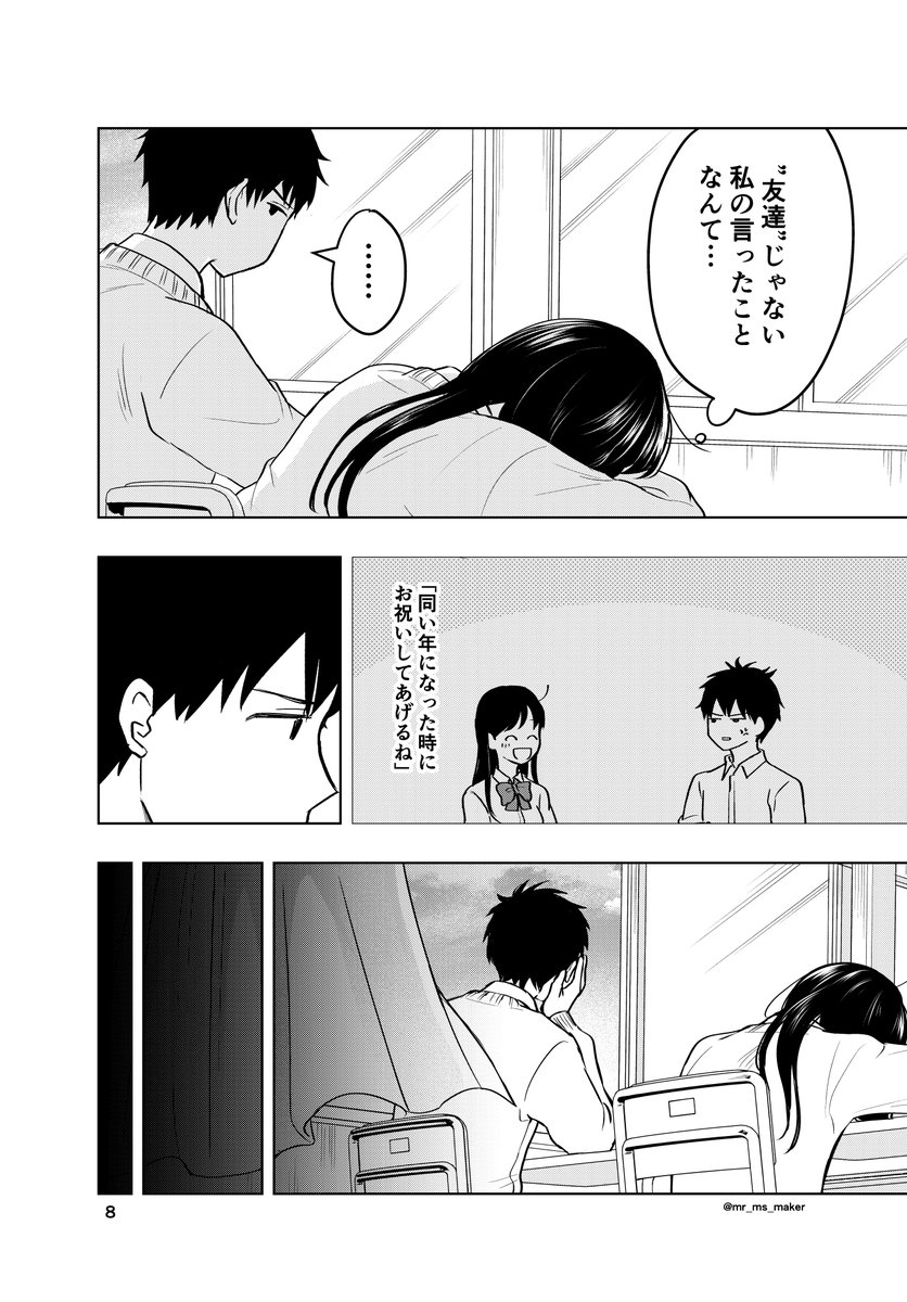 (2/10) 