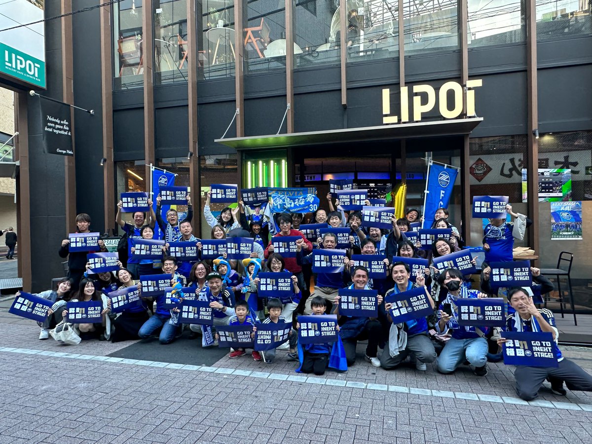 FcMachidaZelvia's tweet photo. 試合後の歓喜の様子①
スタジアム・グランベリーパーク・LIPOT町田・HUB町田店での集合写真をどうぞ！

#FC町田ゼルビア #zelvia
#昇格おめでとう https://t.co/5JRYGe0bcP