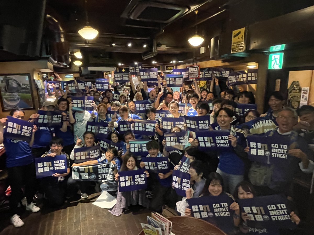 FcMachidaZelvia's tweet photo. 試合後の歓喜の様子①
スタジアム・グランベリーパーク・LIPOT町田・HUB町田店での集合写真をどうぞ！

#FC町田ゼルビア #zelvia
#昇格おめでとう https://t.co/5JRYGe0bcP