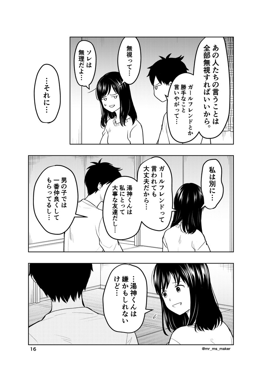 (4/10) 