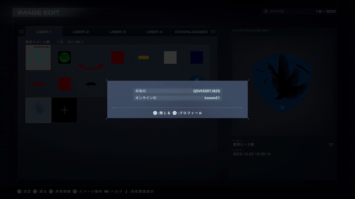 k(C)oomo32🎼 tweet media