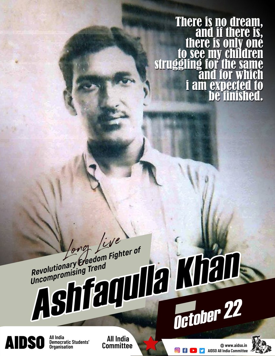 #Ashfakulla
#AIDSO_AIC