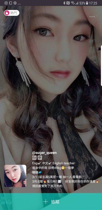 #sugar_candy #sugar_queen https://t.co/Ca1m6nTLAm  比較划算的解鎖方式是，只解鎖當下的熱門限動： https://t.co/sOKyLQAxe9  #nsfw<a href="/tag/sugar_candy"class="tags">#sugar_candy</a><a href="/tag/sugar_queen"class="tags">#sugar_queen</a><a href="/tag/homemade"class="tags"><span>#homemade</span></a><a href="/tag/mommy"class="tags"><span>#mommy</span></a><a href="/tag/latina"class="tags"><span>#latina</span></a><a href="/tag/teen"class="tags"><span>#teen</span></a><a href="/tag/porn"class="tags"><span>#porn</span></a><a href="/tag/horny"class="tags"><span>#horny</span></a><a href="/tag/whitegirl"class="tags"><span>#whitegirl</span></a>