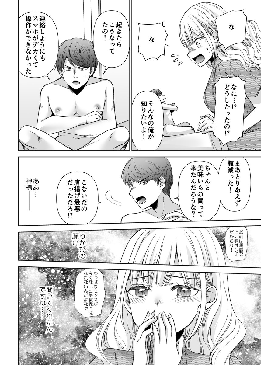 2/3 