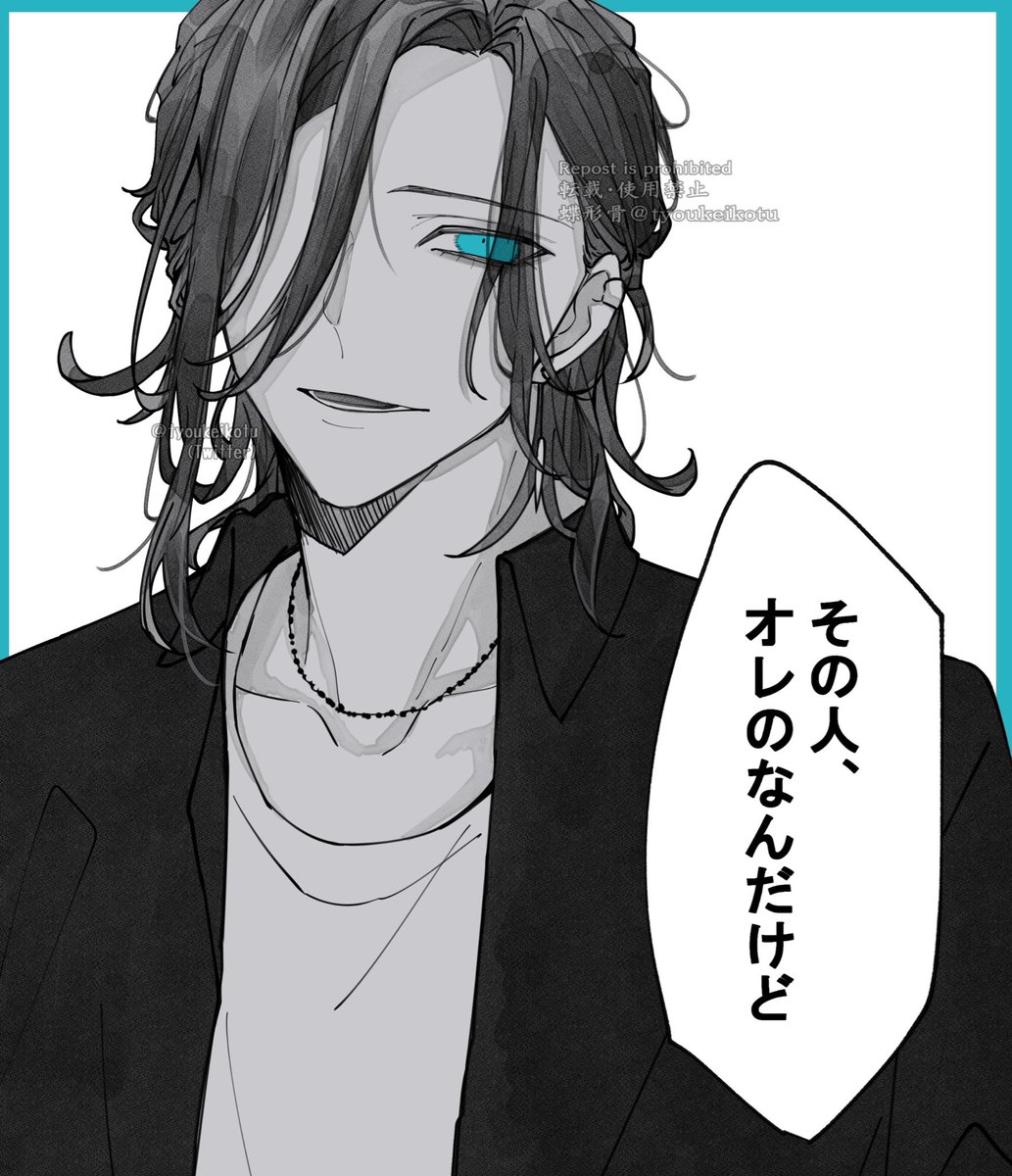いぎぎぎぎぎ 