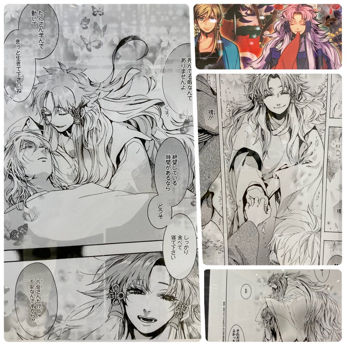 高山しのぶ collected works 高山しのぶ collected works Amazon.co.jp: ハイガクラ 7巻 限定版 (ID