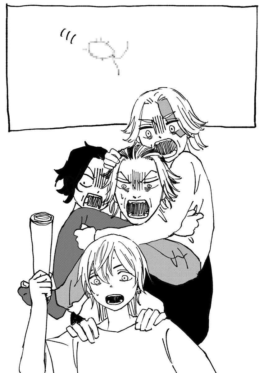 出〜〜〜〜〜
