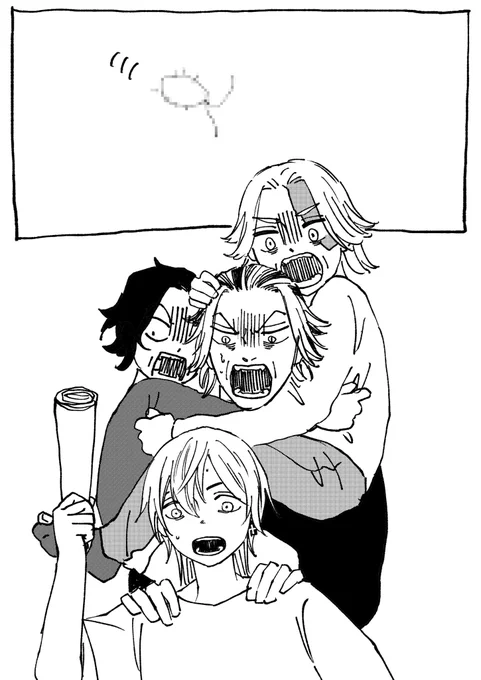 出〜〜〜〜〜