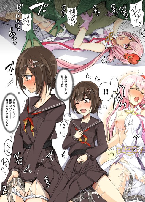 まほタク白鳥音緒、敗北苗床
>巨体のカエルマガツキにのしかかられて押さえつけられ、身動きが取れないまま一方的に犯され、お腹がパンパンに膨らみんで入りきらずに溢れた分がアソコからたっぷり垂れるほどに卵を注ぎ込まれる
[お題箱] 