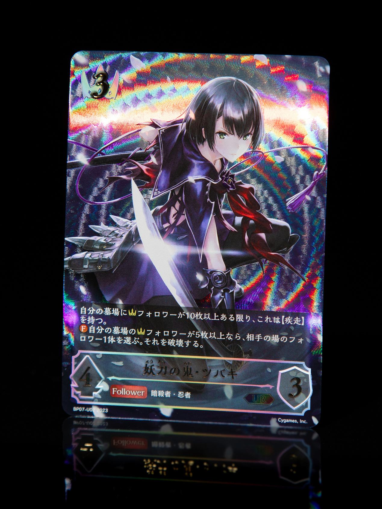 シャドウバースエボルヴ 1周年記念 プレイマット ツバキ 未使用