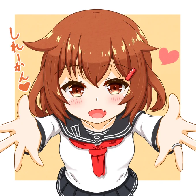 雷ちゃんおめでと～#雷生誕祭 #雷進水日 #艦これ 