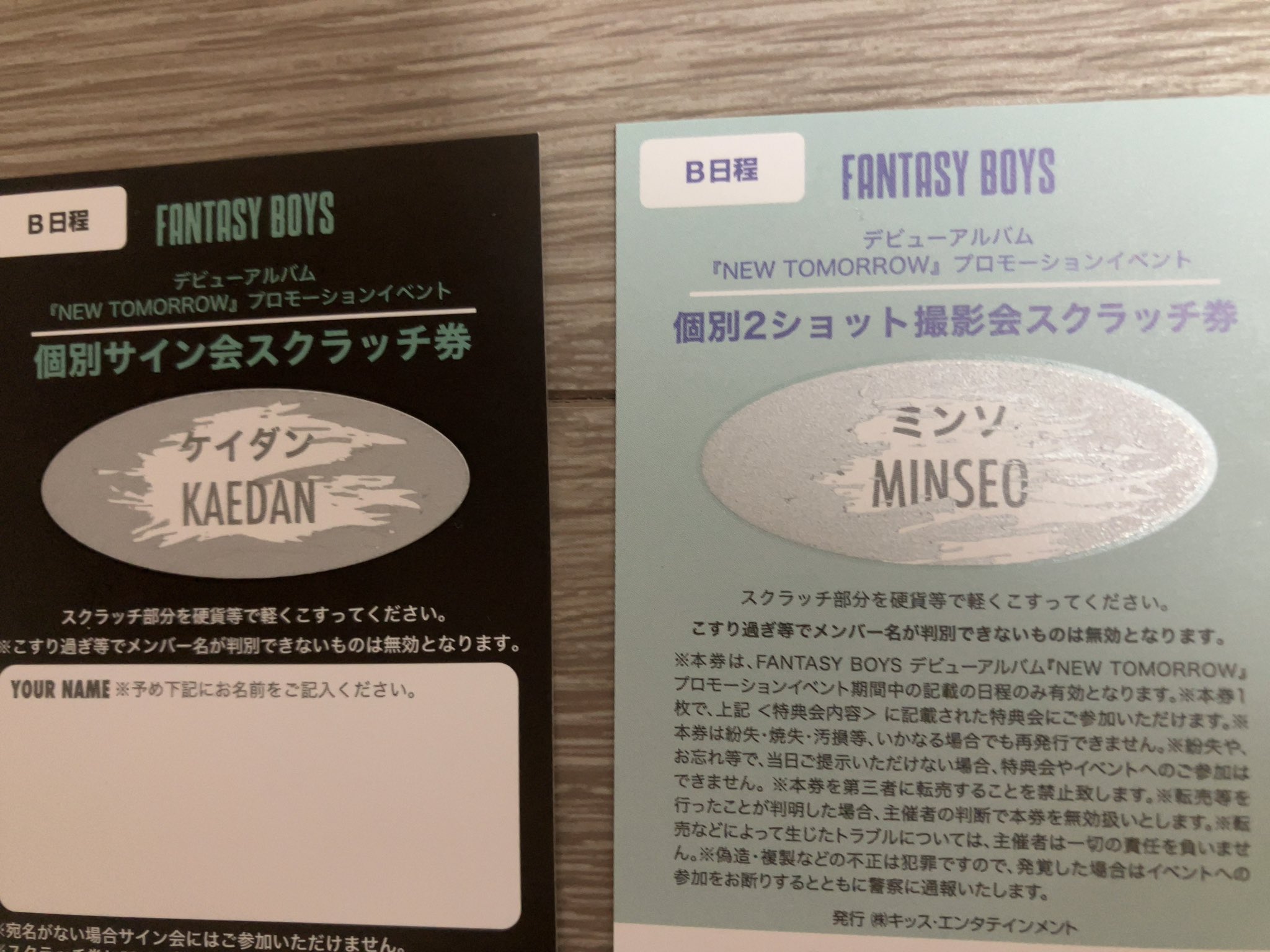 【アルバム未開封】FANTASY BOYS アルバム　サイン会 C日程 リンチー