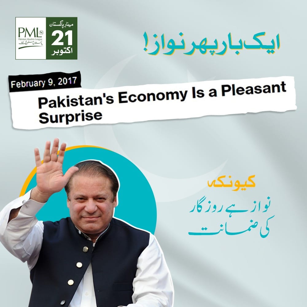 DawakhanaSaram's tweet photo. پورے ملک کی ایک آواز میاں نواز #TheOneAndOnlyNawaz https://t.co/LWsMT931X0