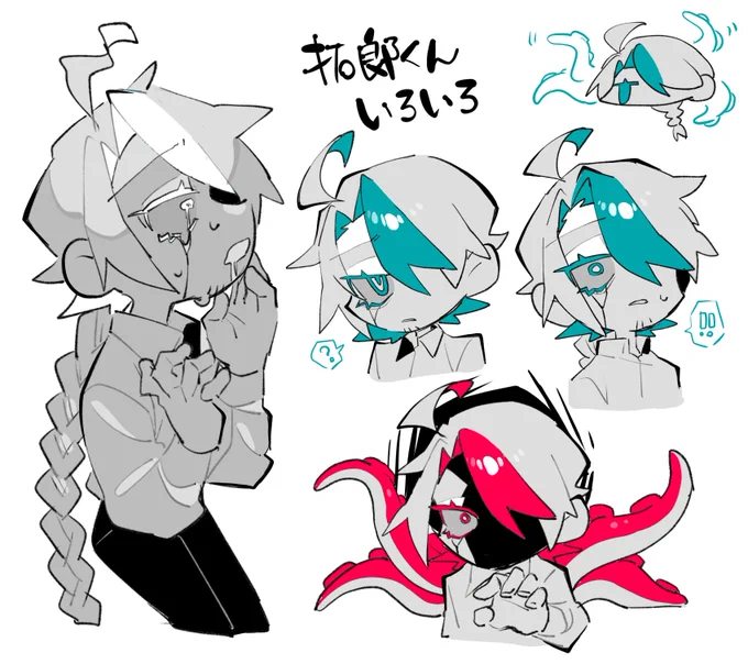 さまざまな拓郎くん