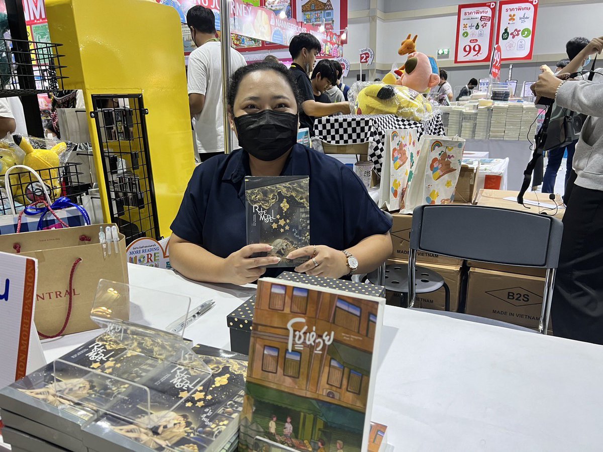 Lavender_Book's tweet photo. ขอบคุณคุณนักเขียน #Newpiney ที่มาร่วมกิจกรรมแจกลายเซ็นในวันนี้ด้วยนะคะ 💕
ใครที่ขื่นชอบผลงานนิยายวายอารมณ์ดีต้องไม่พลาดนิยายสนุกๆ จากคุณ #Newpiney แล้วน้า https://t.co/5dnjqrvGIu