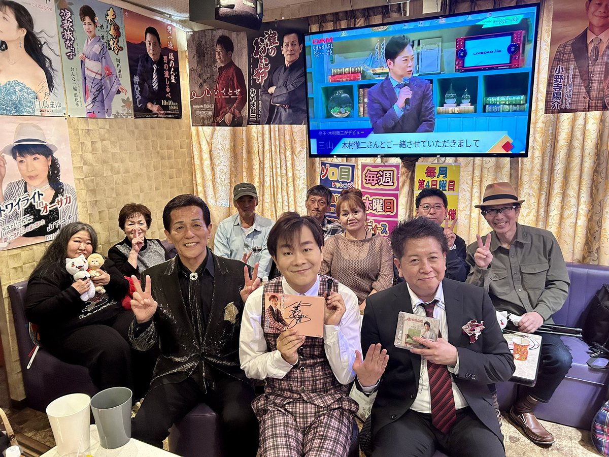 JF36QKxtf0JClst's tweet image. 本日は遊遊秋の歌謡祭にご来店頂きました皆さまありがとうございました😃

素晴らしいショーをして頂きました、
#みやま健二 さん
#小野寺陽介 さん
#三浦潤平 さん
ありがとうございました😃

#カラオケ
#秋
#歌謡祭
#通天閣