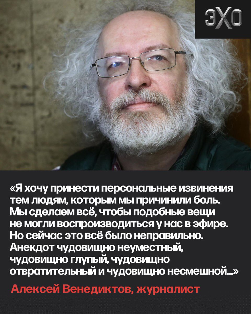 ЭХО tweet media