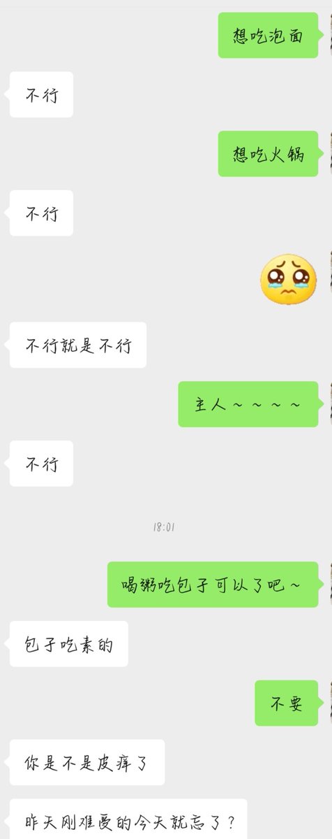 a03551089's tweet photo. 最近胃疼，主人什么好吃的都不让吃了(｡•́︿•̀｡) https://t.co/9soN4JYg6e