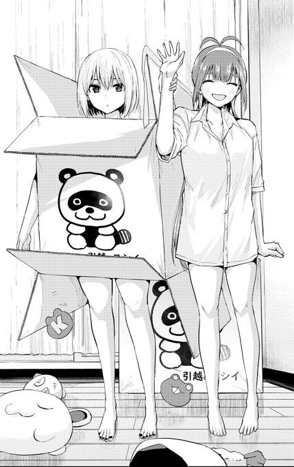 ダンボールの中は暑いみたい 