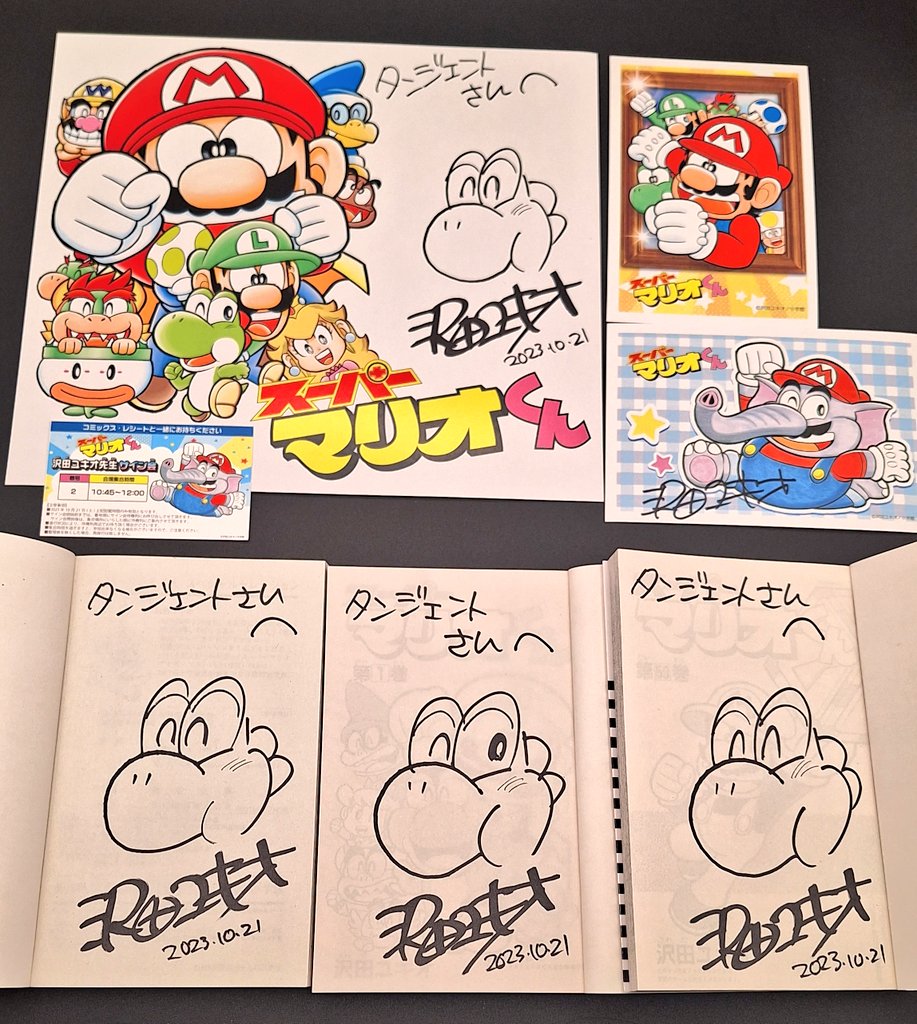 タンジェント/ マリオグッズ コレクター (Mario Collector) on X
