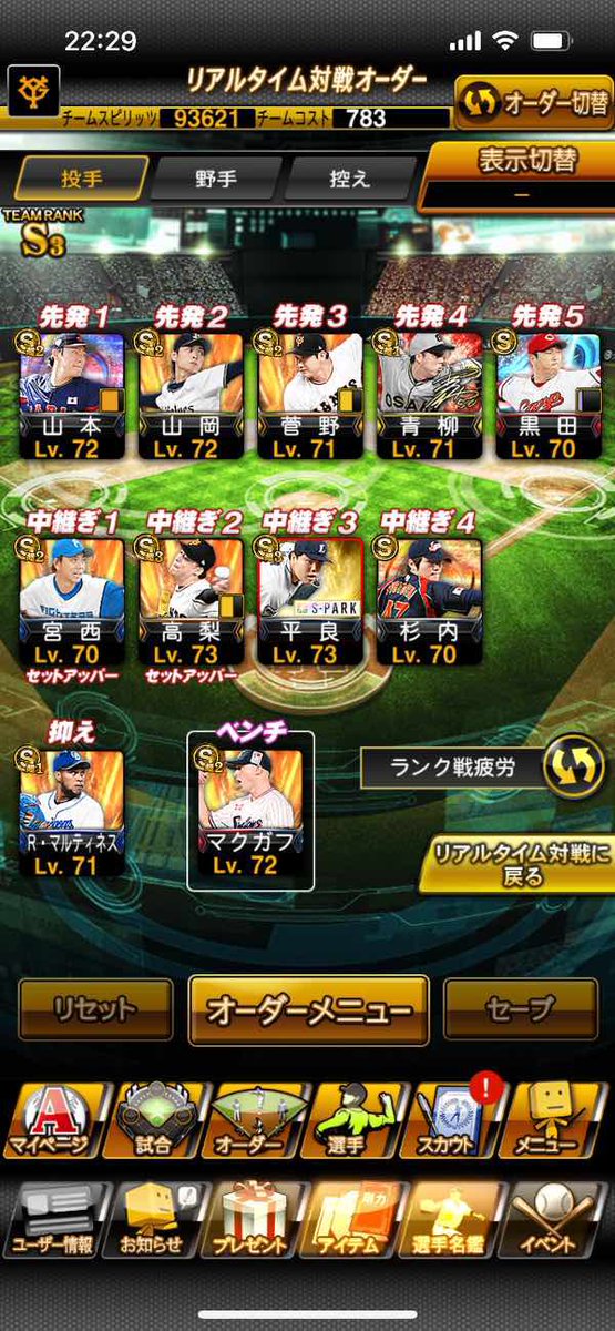 プロスピ垢配布します🍀
条件あるのでDMください🙇‍♀️
フォローお願いします
 #プロスピ垢配布   #プロスピ垢配布 
#プロスピ垢交換 #プロスピ交換
#プロスピ買取 #プロスピ垢