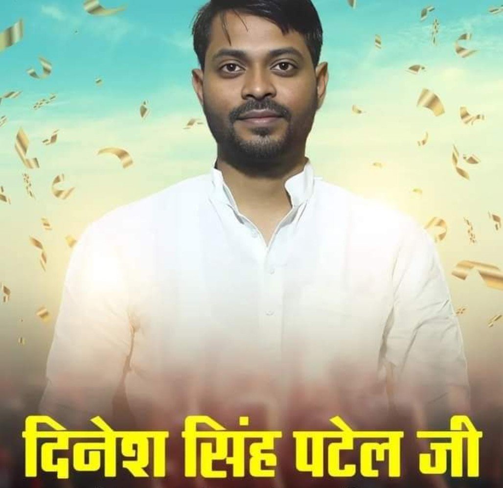 DinesaApa's tweet photo. आम आदमी पार्टी के लिए 24 घंटा तत्पर रहने वाल�� पूर्व प्रदेश अध्यक्ष श्री सभाजीत सिंह जी एवं पूर्व प्रदेश महासचिव श्री दिनेश सिंह पटेल जी को पुनः अपने पद की जिम्मेदारी मिलने पर हार्दिक बधाई एवं शुभकामनाएं। @SabhajeetAAP  @Dinesh_Spatel https://t.co/8onXGvGQ29