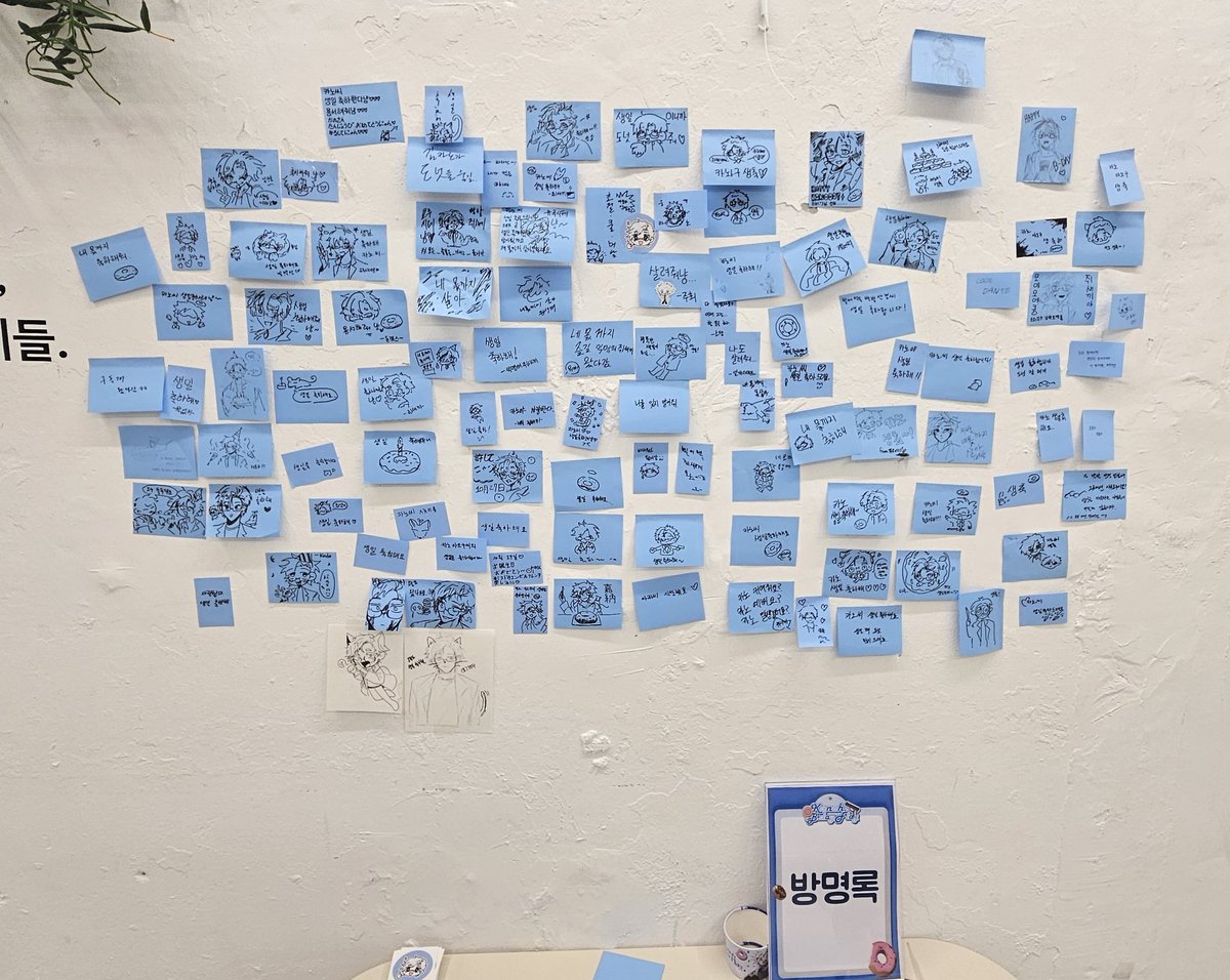 🍩일요일 카노 생일카페 이벤트까지 무사히 종료되었습니다! 방문해주신 모든 분들께 감사드립니다!