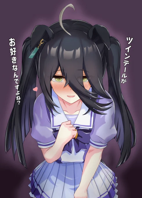 アッ…ハイ… #ウマ娘 #マンハッタンカフェ
