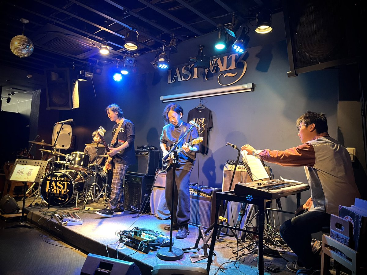shunmaku2023's tweet photo. 瞬幕はライブハウスLAST WALTZにて演奏させていただきました。
お越し頂いた皆さんありがとうございました！ https://t.co/SKjVQtBT92