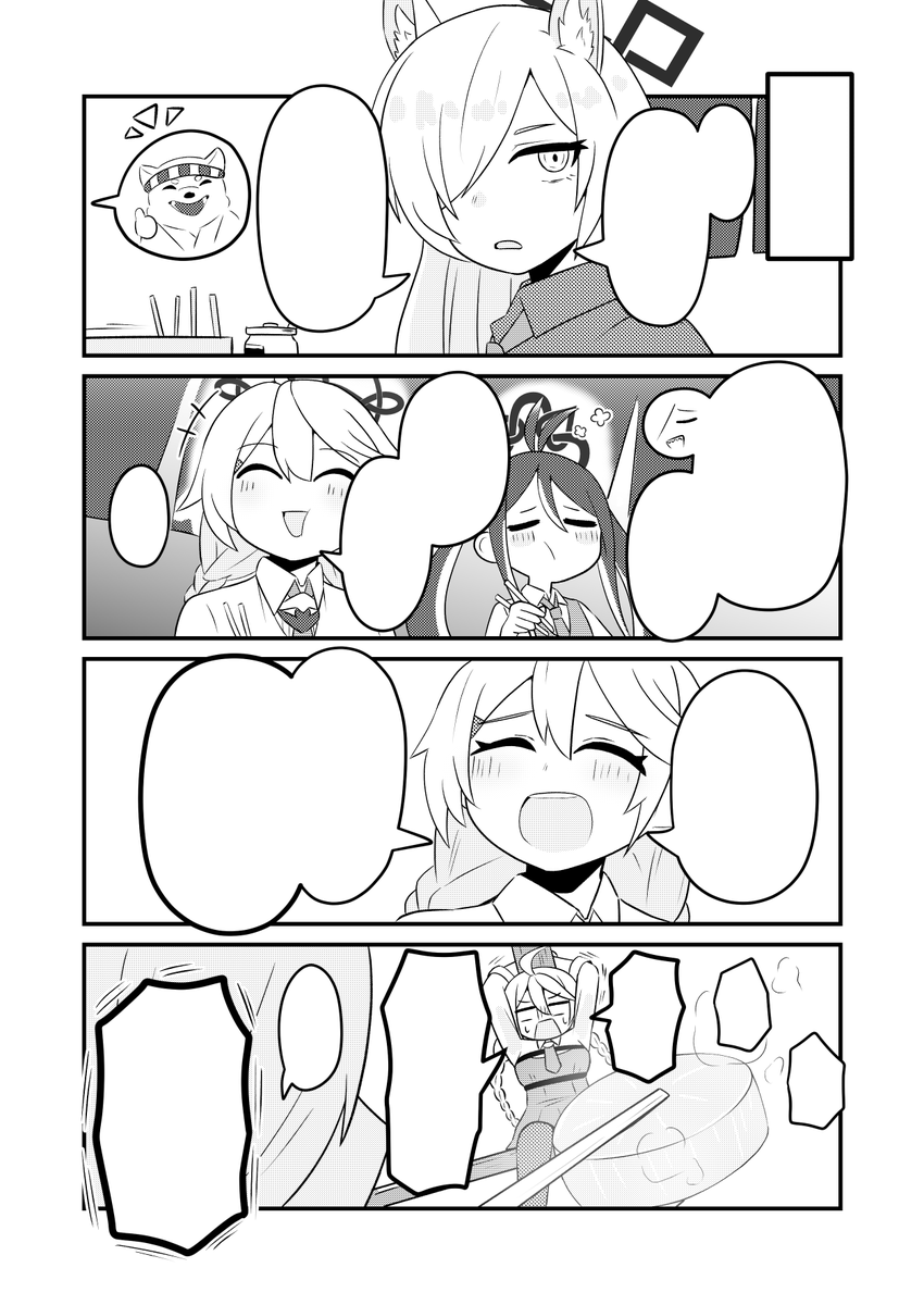 こちらは翻訳用です! 