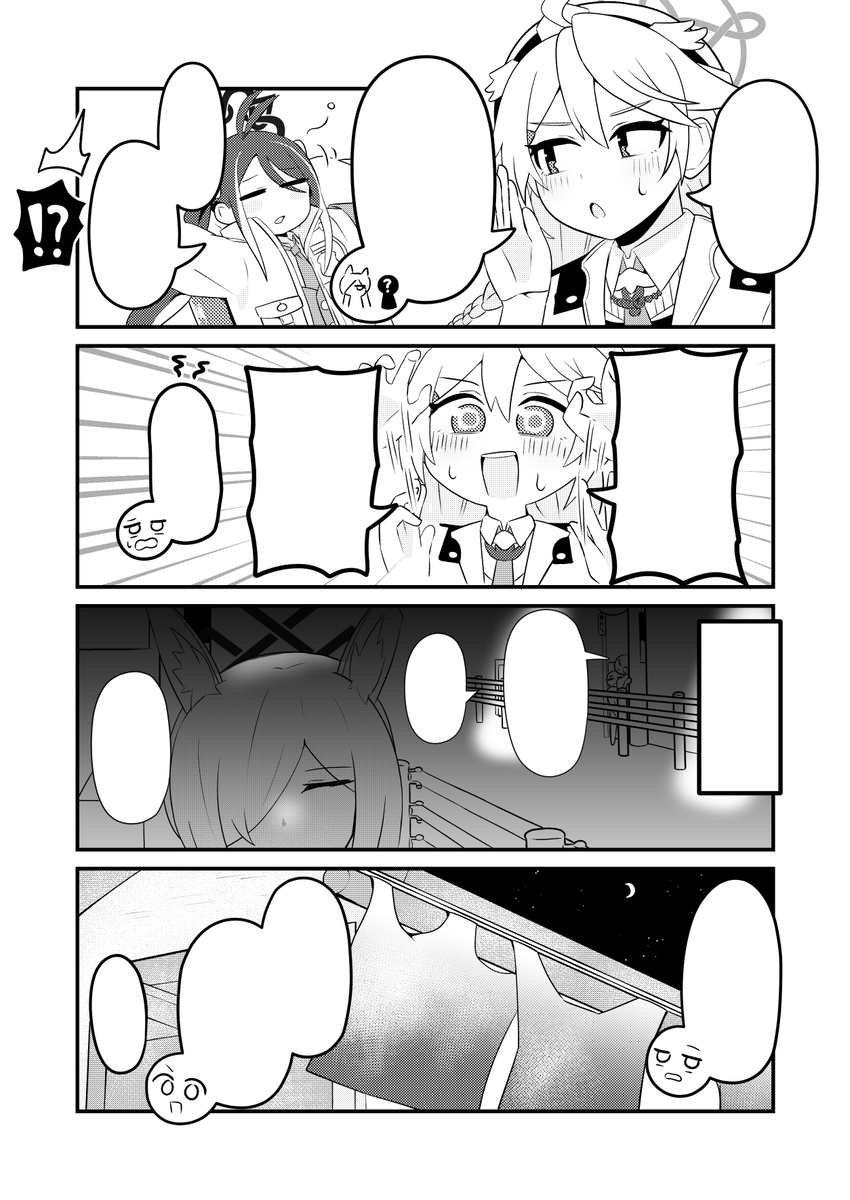 こちらは翻訳用です! 