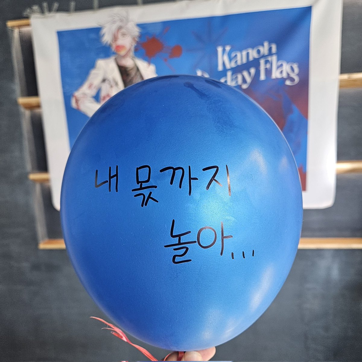 🍩2023 카노 아오구 생일카페 이벤트 최종 종료되었습니다!🍩

방문해주신 모든 분들, 수고해주신 스탭 분들, 함께 수고해주신 카페 직원 분들께 감사드립니다!

통판 등 마무리까지 힘내겠습니다! 감사합니다!