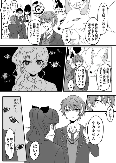(8/23) 