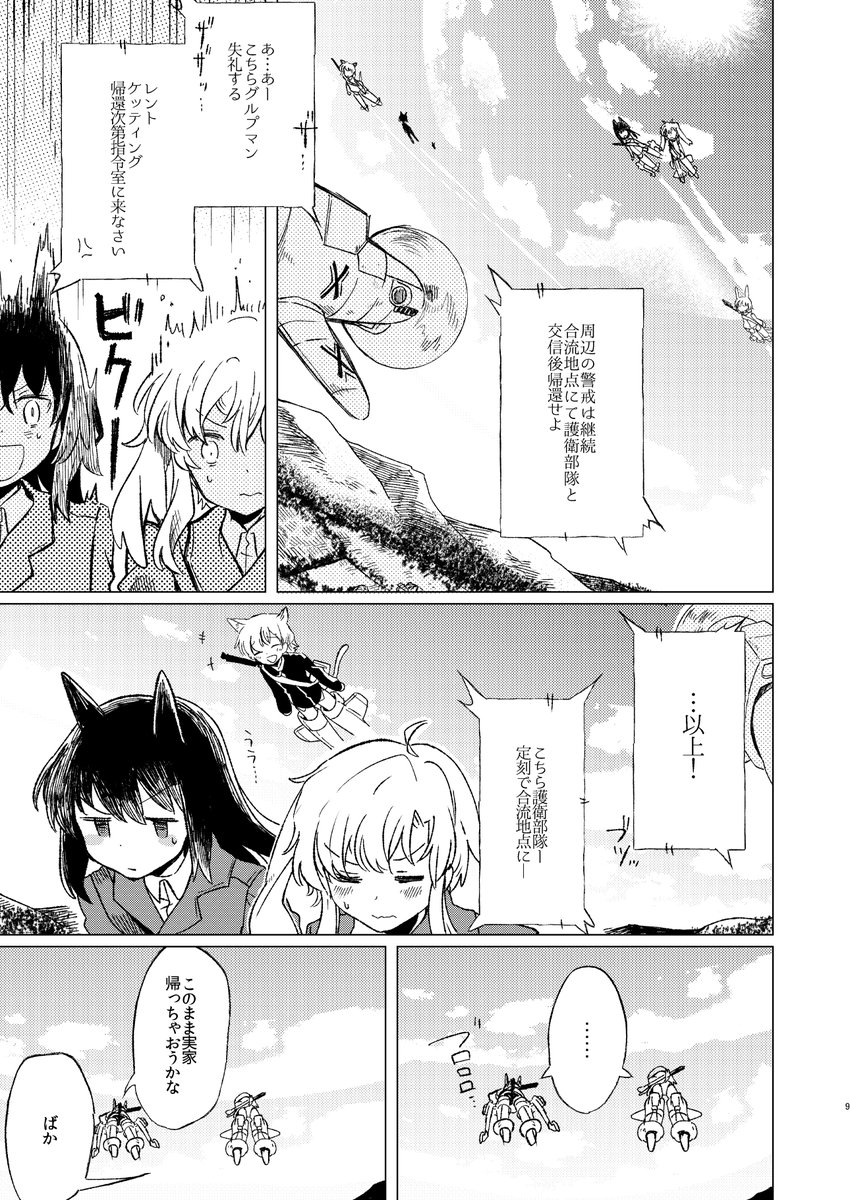 (3/8) 