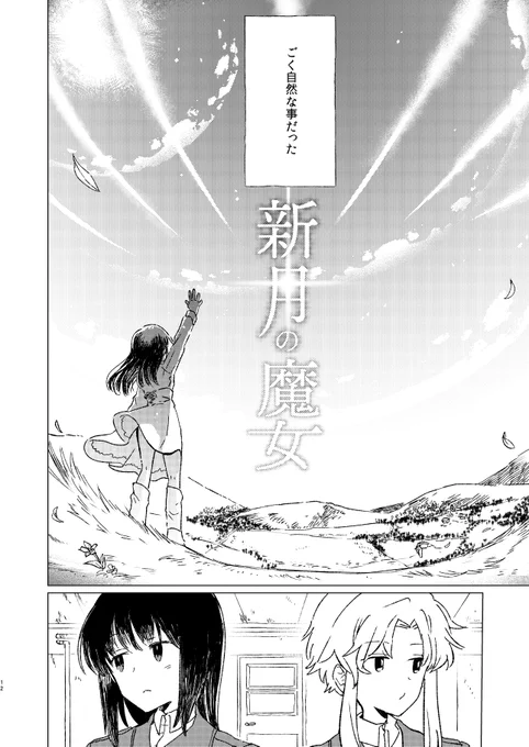 (4/8) 
