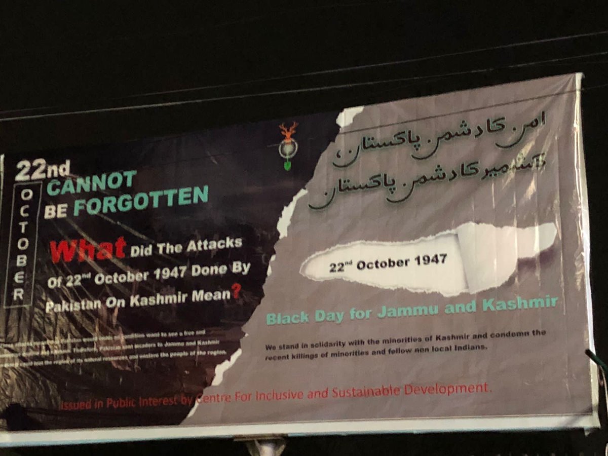 FatimaDar_jk's tweet photo. The youth need to be reminded of the brutalities that Pakistan had subjected their forefathers to and what Pakistan's real intentions were then and are even today.
#KashmirAgainstPakistan
#PakButchersOfKashmir
#BlackDay https://t.co/gOyJhQ9oV7