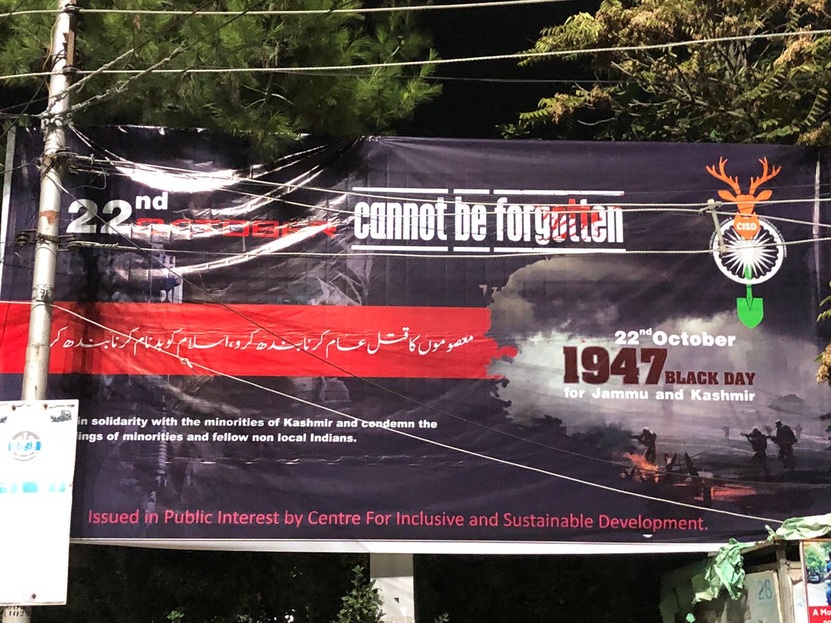 FatimaDar_jk's tweet photo. The youth need to be reminded of the brutalities that Pakistan had subjected their forefathers to and what Pakistan's real intentions were then and are even today.
#KashmirAgainstPakistan
#PakButchersOfKashmir
#BlackDay https://t.co/gOyJhQ9oV7