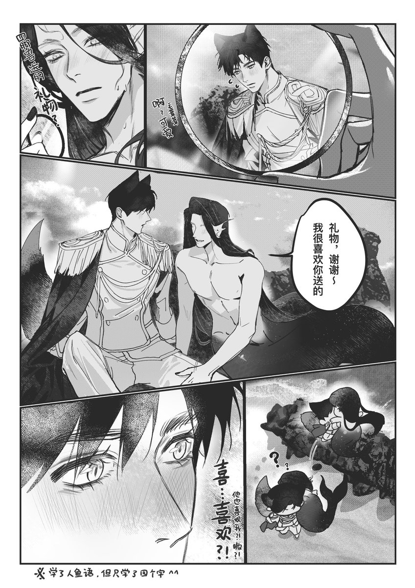 Amson_daodao's tweet photo. #illustration #针锋对决 https://t.co/KXlNvn8Pyh