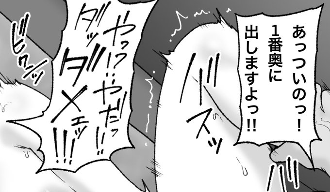 一枚追加しました🙇🏻‍♂️
pixivFANBOXで10月の色々置き場を公開しました! https://t.co/W7XgFyFh0E 