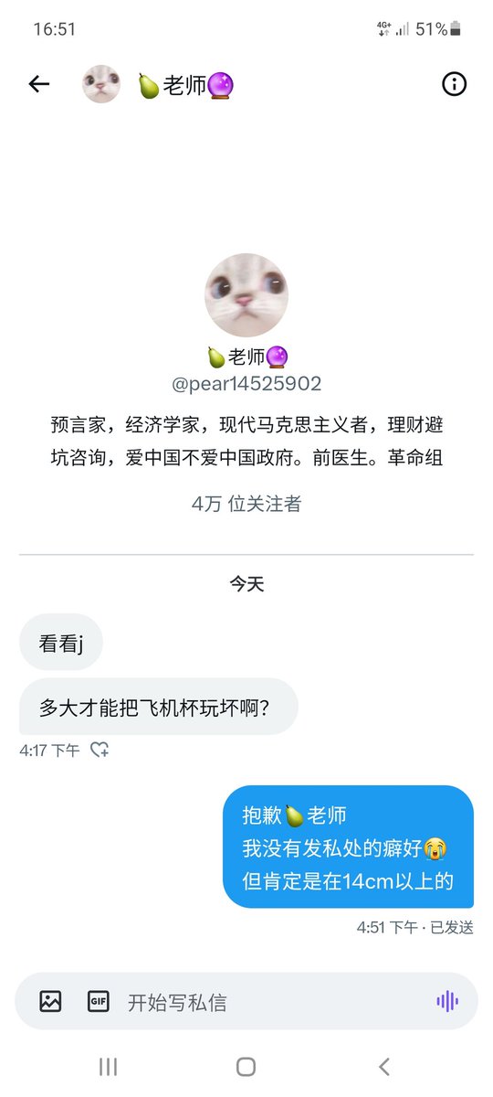 DeyuanHomh's tweet photo. @UFP_YujunL 嗯.... https://t.co/aVRoEqbHmZ