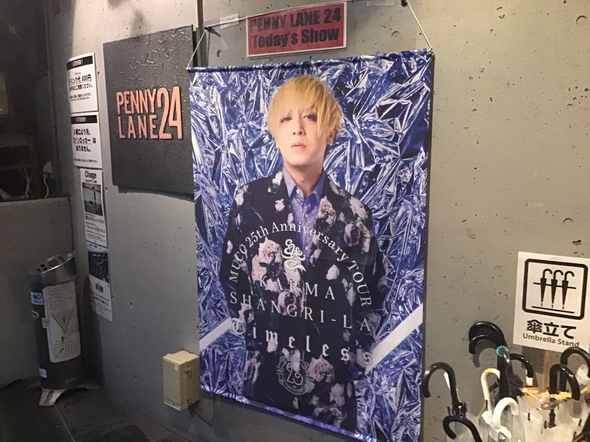 livehousemaniac's tweet photo. Tonight I saw MUCC at Penny Lane 24 in Sapporo. Good show. https://t.co/zQPEXXHCuO