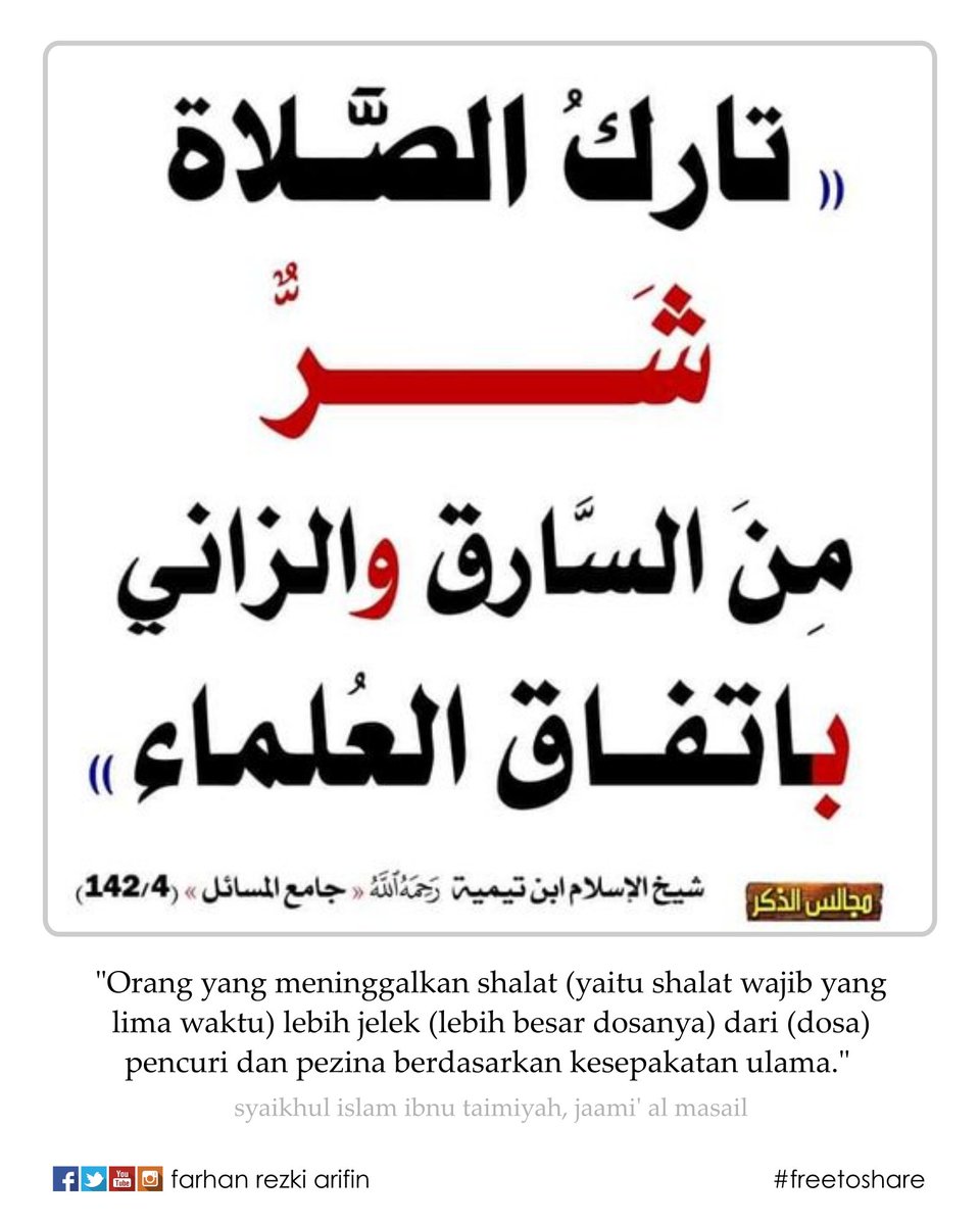 farhan403's tweet photo. Jangan tinggalkan shalat..! #dakwahsunnah #tauhid #salafy #kajiansalaf #sunnah #menikah #hijrah #stopriba #musikharam #nosmoking #ahlussunnah #antibidah #shalatwajib #nerakasaqar https://t.co/ywMln8IUKe