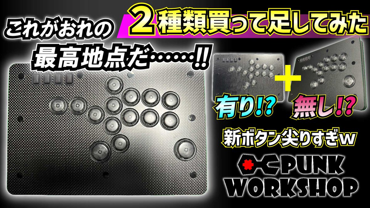 いよすけ on X: いよすけ on X: