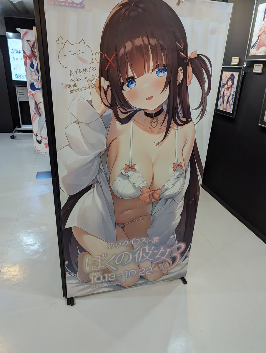 Seriesh100's tweet photo. あやみ展、開催期間内になんとか行けました!!
といきちゃんもいたね!
このバックちょっとほしいかも
#あやみ展 #ayamy https://t.co/cIvYMtxfCl