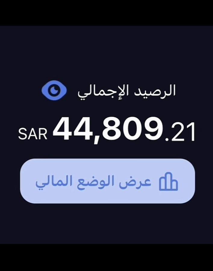 حوالة واردة: لــــحسابك
مبلغ:34,270.861 SAR
من : فاعل خير 

وش أول شي تسويه اذا جتك هالرساله🥳💸
تابعني ورتويت واكتب تم مع
 اسمك ورقم جوالك في الخاص وانتظر الفوز ❤️❤️