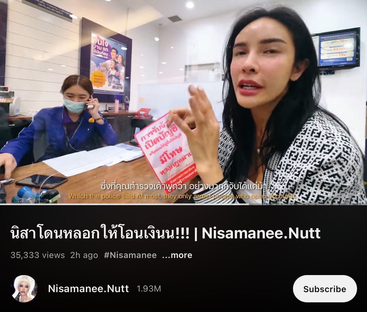 ค่อนคลุง tweet media