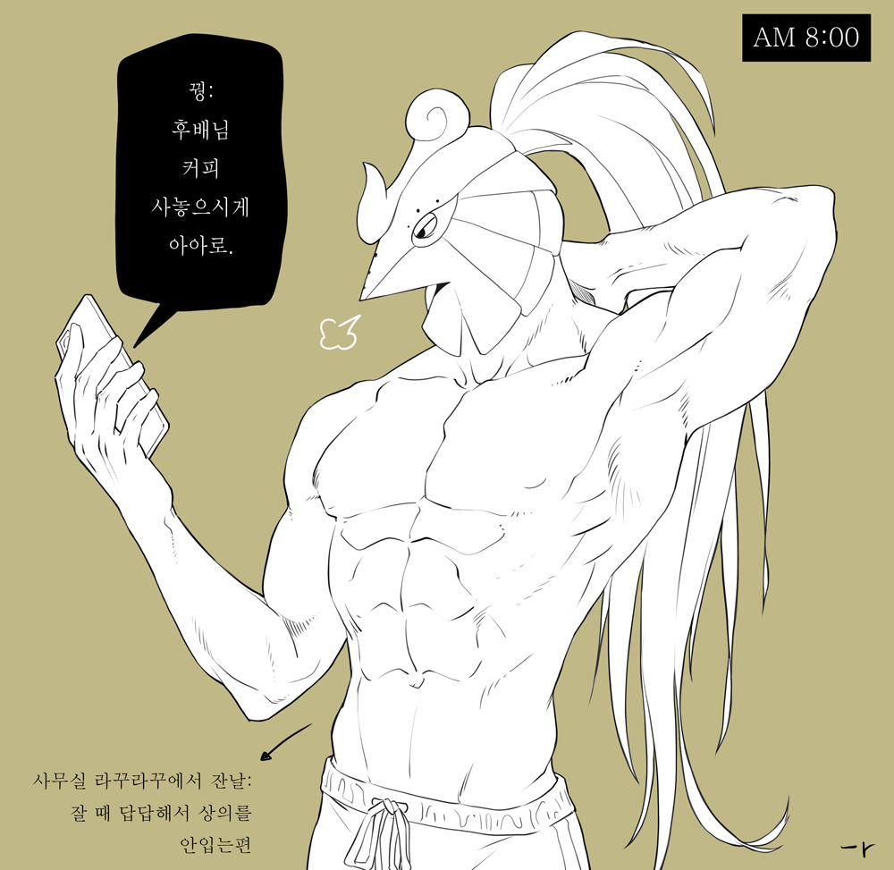 8 