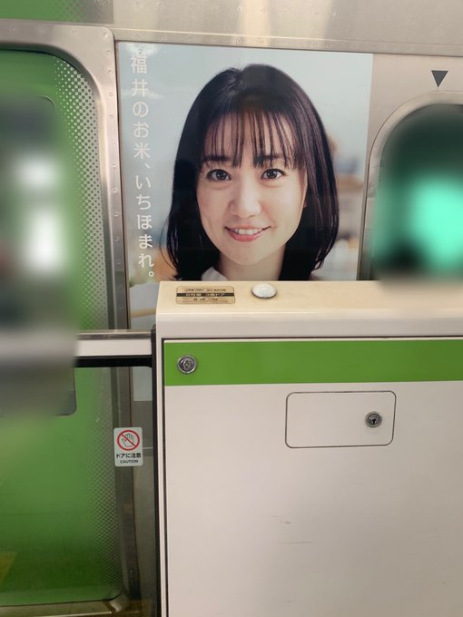 安土姫華のTwitter画像26
