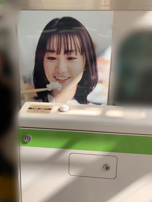 安土姫華のTwitter画像27